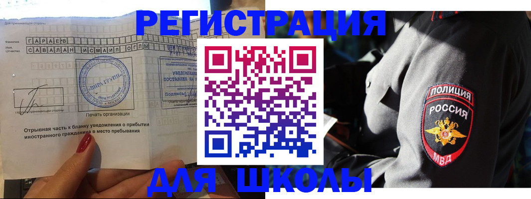 найти адрес прописки в Ленинск-Кузнецком