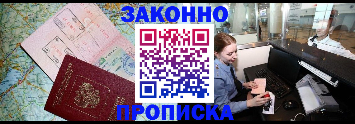 регистрация для дет. сада в Ленинск-Кузнецком