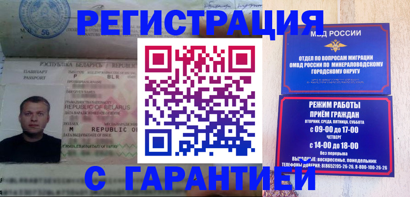 временная регистрация госуслуги в Ленинск-Кузнецком