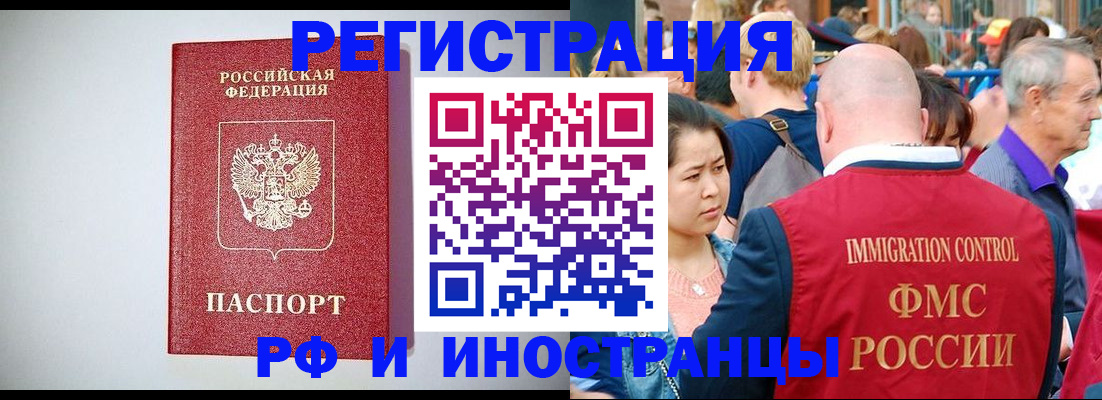временная регистрация госуслуги в Ленинск-Кузнецком